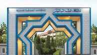 توضیحات رئیس دانشگاه علامه طباطبایی در مورد بازگشت اساتید اخراجی 