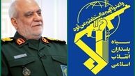 رئیس سازمان اطلاعات سپاه به شهادت رسید