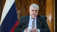 سفیر روسیه: سفارت ما در تهران به فعالیت عادی خود ادامه می‌دهد