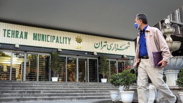 واریز ۲ و نیم میلیون تومان برای برخی از بازنشستگان شهرداری تهران