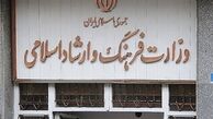 آقای پزشکیان، جامعه فرهنگ و هنر از کج‌فهمی‌ها و نادانی‌ها، از ناکارآمدی‌ها خسته‌ است/ وزیر جدید، به روش پادگانی مدیریت نداشته باشد