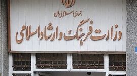 یک پیشنهاد درباره قانون «انتشار و دسترسی آزاد به اطلاعات»