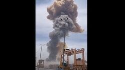 ویدئو | لحظه وقوع انفجار در اسکله شهید رجایی