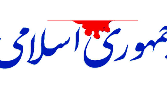 کنایه جمهوری اسلامی به شریعتمداری: اصرار بر بستن تنگه باب‌المندب خواست دشمن است