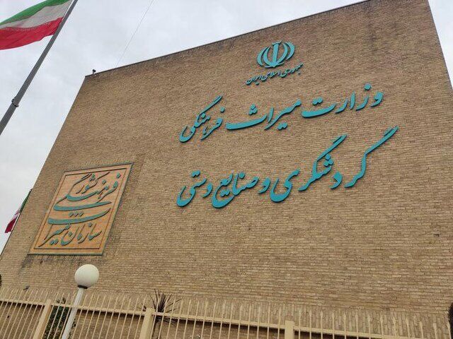 جامعه باستان‌شناسی درباره انتخاب وزیر هشدار داد: اشتباهات گذشته تکرار نشود!