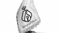 بیانیه مهم شورای عالی نظام پزشکی درباره حوادث دی ماه
