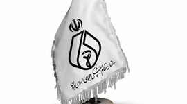 بیانیه مهم شورای عالی نظام پزشکی درباره حوادث دی ماه