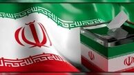 راه یافتگان به صندلی های سبز بهارستان را بشناسید