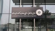 ویدئو| تکلیف انتخاب رئیس اتاق ایران در داخل اتاق تعیین می‌شود نه خارج از آن