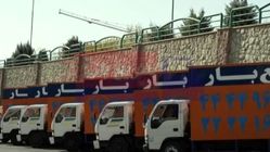 بهترین باربری منطقه 1 تهران با مجوز رسمی و بیمه بار