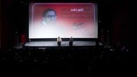 من به جشنواره فیلم 100 مدیون هستم