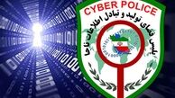 تشکیل پرونده قضایی برای منتشرکنندگان مصادیق توهین‌آمیز درباره سانحه بالگرد رئیس‌جمهور