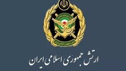 ارتش: آماده مقابله قاطع و همه‌جانبه با هرگونه تعدی دشمنان هستیم