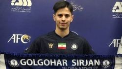 پدیده شمس‌آذر برای گل‌گهر توپ می‌زند