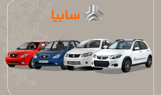 قیمت محصولات سایپا در بازار امروز ۲۵ مردادماه