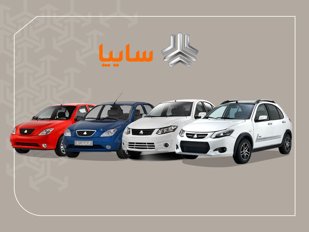 قیمت محصولات سایپا در بازار امروز ۲۷ مردادماه
