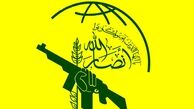 ویدئو | سخنگوی انصارالله یمن هشدار داد؛ امنیت ملی عربی از بین می‌رود اگر...