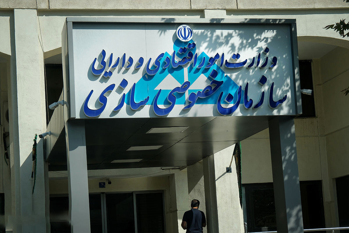 چه کسانی و چرا از خصوصی سازی و بزرگ شدن بخش خصوصی میترسند؟
