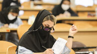 اعلام نتایج نهایی آزمون فلوشیپ پزشکی