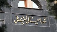 دبیرخانه شورای امنیت ملی: «نور نیوز» ارگان رسانه‌ای شورا و دبیرخانه نیست