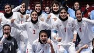 فوتسال دختران ایران به فینال بازی‌های آسیایی جوانان بحرین صعود کردند