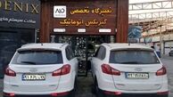 3 تا از بهترین تعمیرگاه گیربکس اتوماتیک شرق تهران