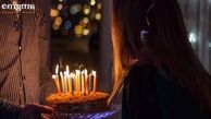 چرا سورپرایز تولد برای ما مهم است؟