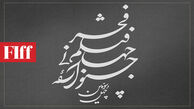اینترنت عامل تأخیرهای فیلم فجر شد؟