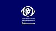 ساترا باید رسانه‌های مبتنی بر هوش مصنوعی را تنظیم کند