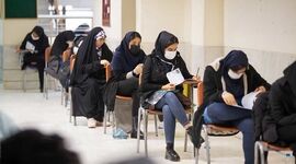 اتمام مهلت ثبت‌نام در ۵ آزمون علوم پزشکی تا پایان امروز