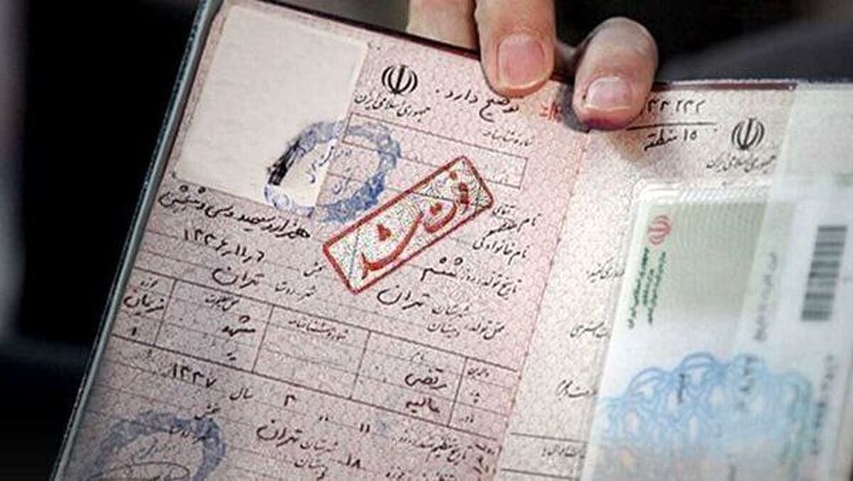 تغییر نحوه صدور گواهی انحصار وراثت