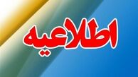 انجام عملیات انفجار کنترل‌شده در محدوده سد مخملکوه خرم‌آباد
