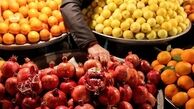 چله‌نشینی ۱۴۰۴ چقدر هزینه روی دست خانواده می‌گذارد؟