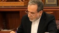 پیام تسلیت وزیر امور خارجه کشورمان در پی درگذشت شیخ تمیم امیر سابق قطر