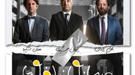 فیلمبرداری فیلم «صبحانه با زرافه‌ها» به اتمام رسید