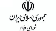 دبیرخانه شورای دفاع: ایران خود را محدود به واکنشِ پس از اقدام نمی‌داند و نشانه‌های عینی تهدید را بخشی از معادله امنیتی تلقی می‌کند