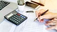 آموزشگاه حسابداری در شیراز