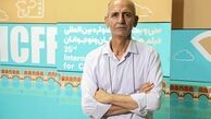 تولید یک فیلم سینمایی به دلیل مشکلات مالی متوقف شد