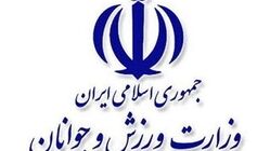برسد به دست آقای وزیر!