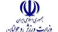 نابینایان از وزیر ورزش درخواست داشتند: فضای تمرینی و افزایش اعتبارات