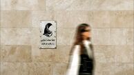 رییس‌جمهور از امضا قانون عفاف و حجاب خودداری کند