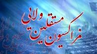 انتخاب رئیس فراکسیون مستقلین ولایی مجلس