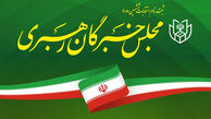 متن و حاشیه رقابت ۱۴۴ کاندیدا برای تصاحب ۸۸ کرسی مجلس خبرگان ششم؛ از انتخابات غیررقابتی در ۱۶ استان تا ردصلاحیت‌های جنجالی