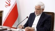 ابلاغ شرایط جدید حذف یارانه