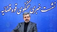 سخنگوی قوه قضاییه: برخی از مدیران مرتبط با پرونده واردات چای در بازداشت هستند