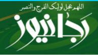 حمله رجانیوز به شریعتمداری: تمام ظرفیت قانونی ما درباره حجاب مصوبه شورای عالی انقلاب فرهنگی است که هیچ ضمانت اجرایی ندارد