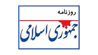 حذف ارز ترجیحی قیمت‌ها را نجومی کرد
