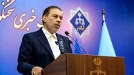 دو تبعه انگلیسی دستگیر شده در کرمان اتهام «جاسوسی» دارند