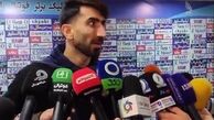 بیرانوند به فسخ قرارداد خود واکنش نشان داد: هواداران از جدایی استقبال کردند