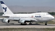 هواپیمایی ایران: چهار پرواز فوق‌العاده به مقصد فرودگاه بغداد انجام می‌شود